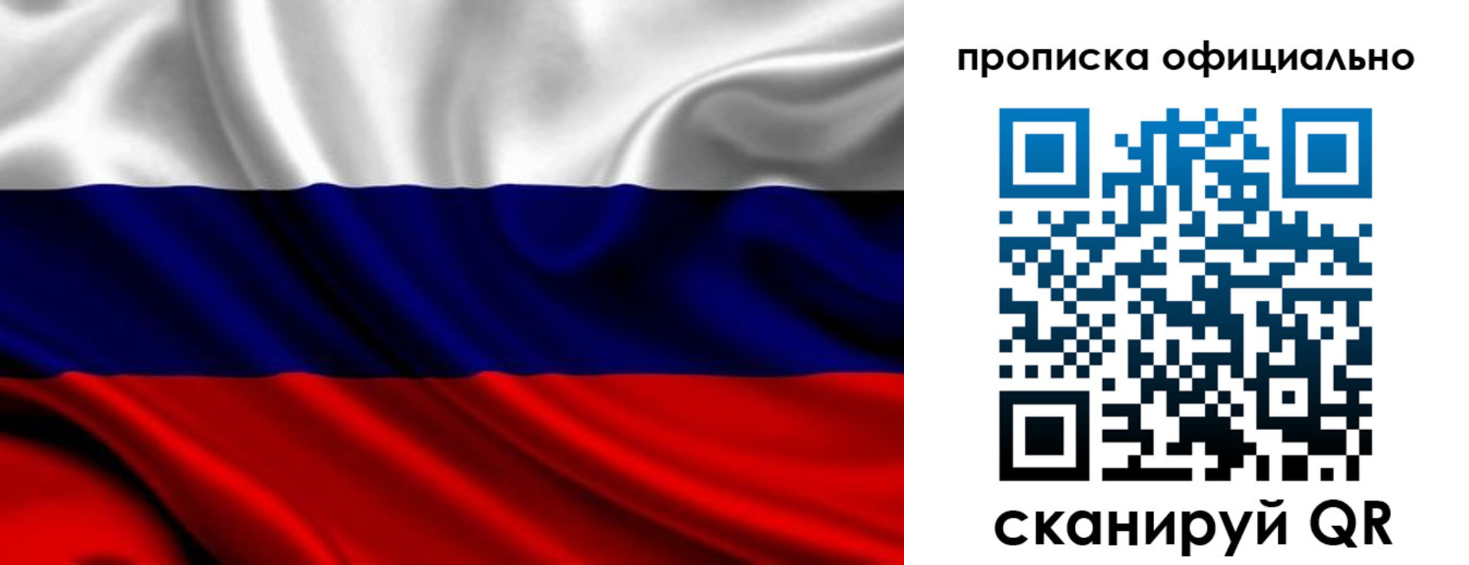 миграционный учет в Усмани