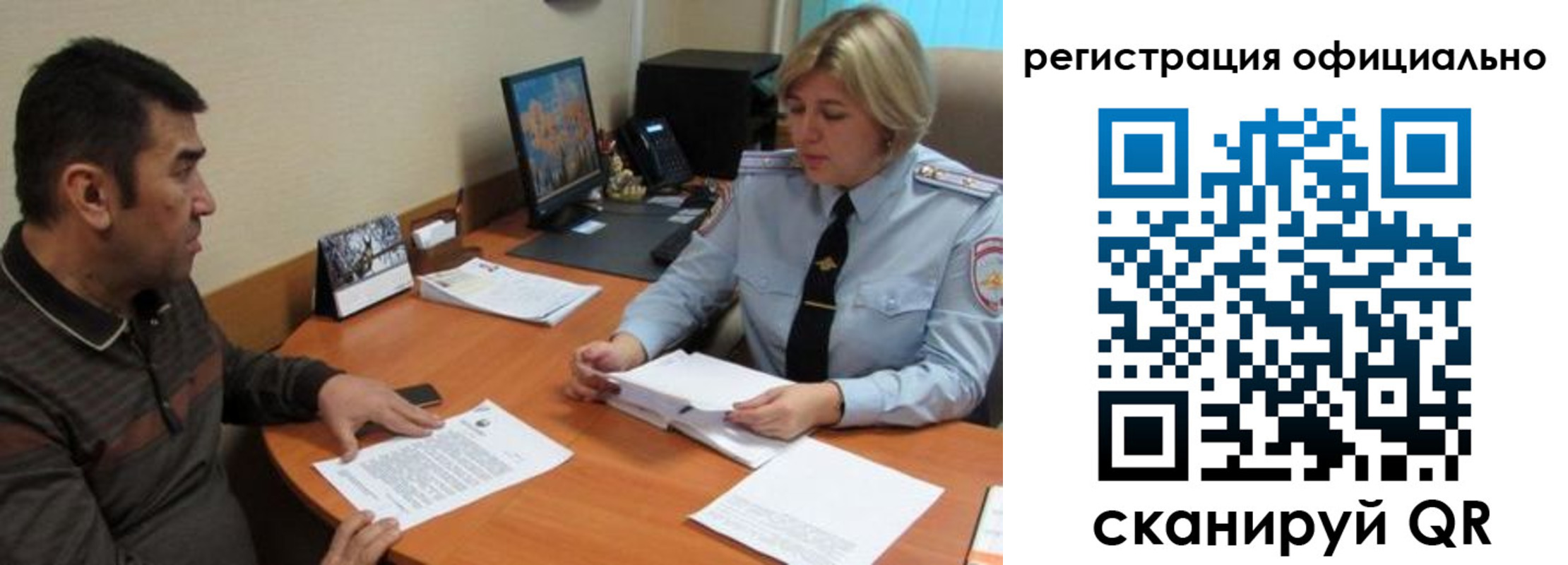 где прописаться в Усмани